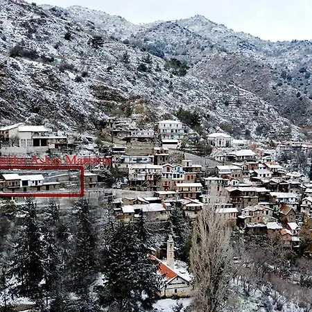 Arhontiko Mansion Askas